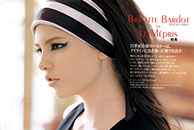beauty magazine